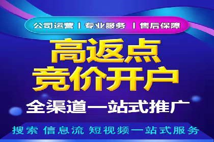 百度竞价推广实战：一家餐饮店的流量增长秘诀