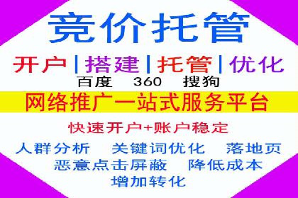 成功案例揭秘：SEM托管代运营的五大优势